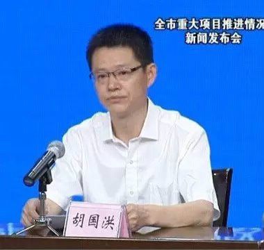 胡國洪(綿陽科技城黨工委委員、市科建辦主任) 胡國洪(綿陽科技城黨工委委員、市科建辦主任)