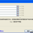 DDB函式 DDB函式