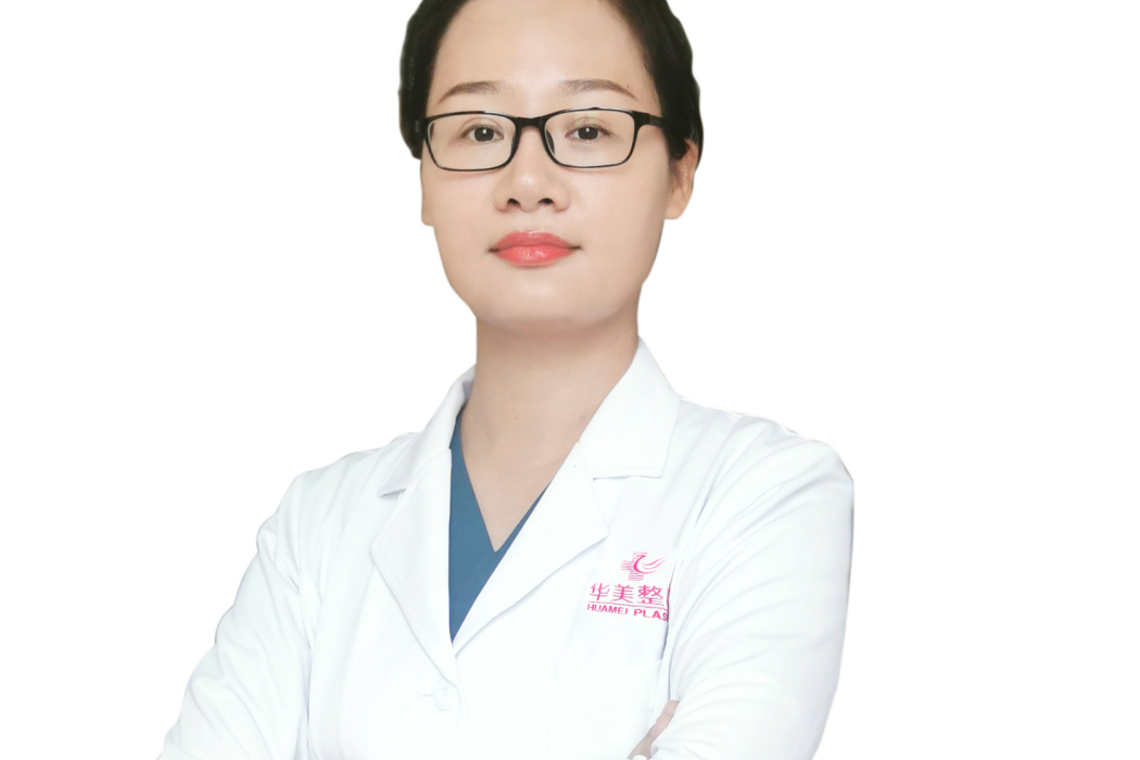 吳珊(佛山華美整形美容醫院皮膚醫生) 吳珊(佛山華美整形美容醫院皮膚醫生)
