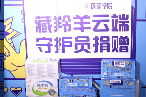 直職學院 直職學院