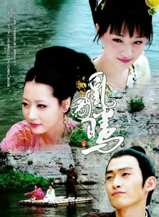 林爽(中國內地女歌手、演員) 林爽(中國內地女歌手、演員)