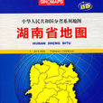 湖南省地圖 湖南省地圖