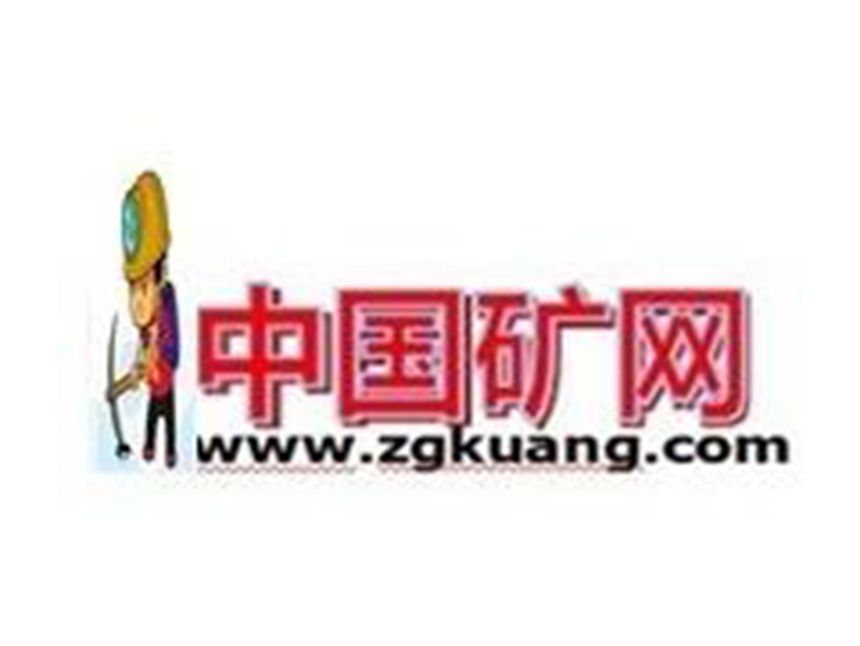 礦業投資 礦業投資