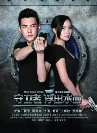 靳東 靳東
