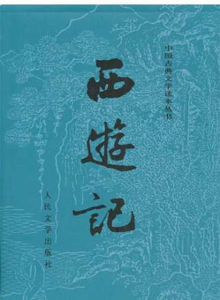 伍慧珊 伍慧珊