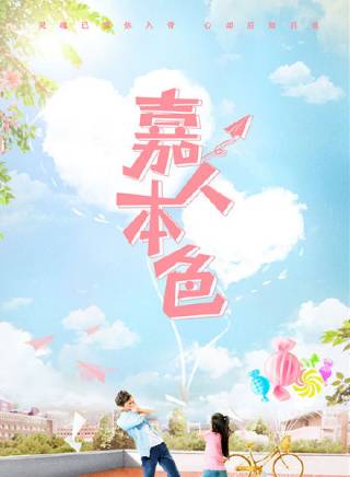 孫語涵 孫語涵