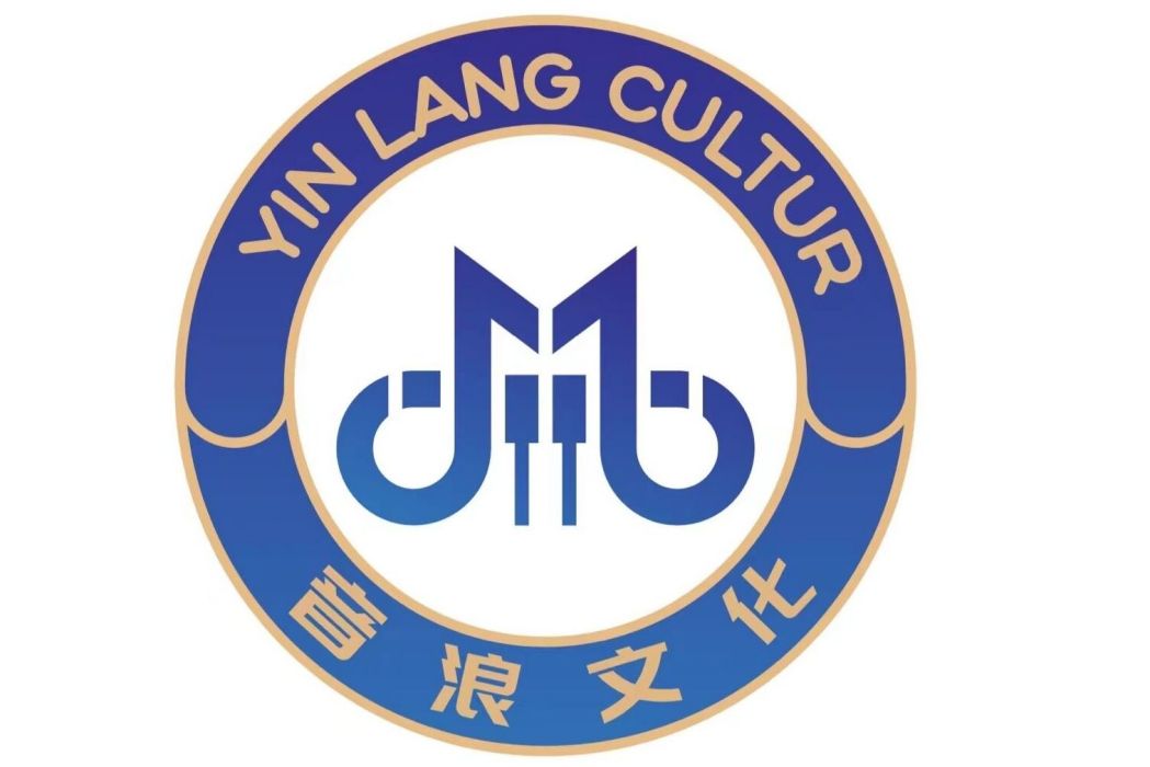 音浪唱片 音浪唱片