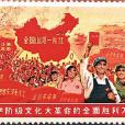 大一片紅 大一片紅