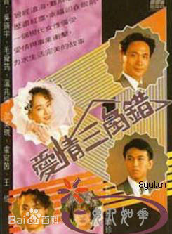 邵美琪 邵美琪