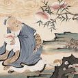 偷桃(《聊齋志異》篇目) 偷桃(《聊齋志異》篇目)