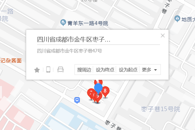 棗子巷47號 棗子巷47號