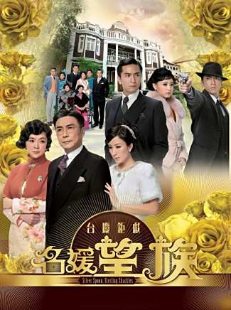 馬菀迎(司馬賽兒) 馬菀迎(司馬賽兒)