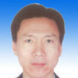 劉曉東(福州市馬尾區人民政府副區長) 劉曉東(福州市馬尾區人民政府副區長)