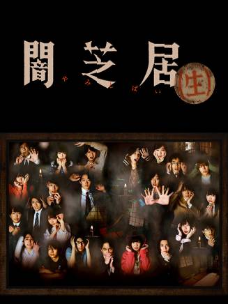 高崎俊吾 高崎俊吾