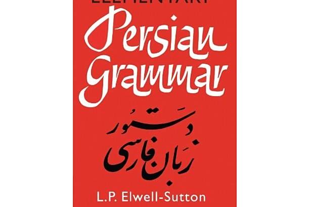 Elementary Persian Grammar Elementary Persian Grammar