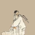 范仲淹苦讀 范仲淹苦讀