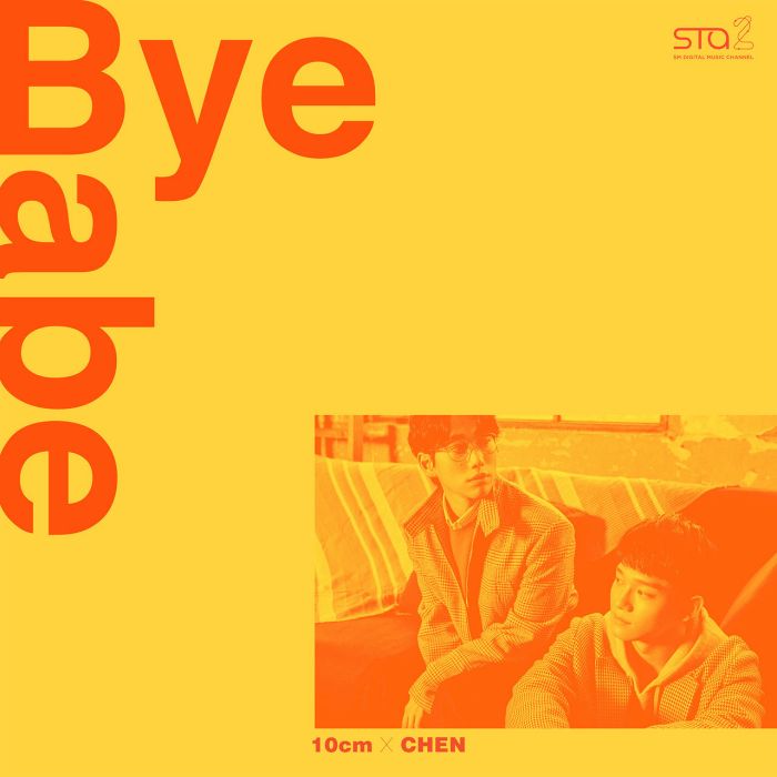 Bye Babe Bye Babe