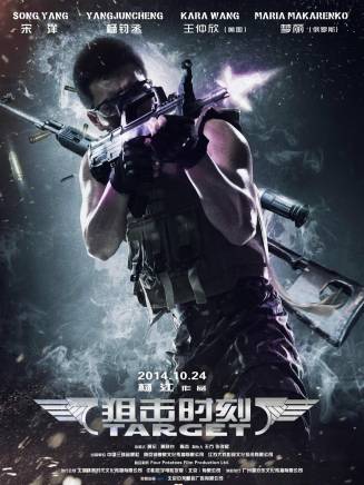 宋洋(中國內地男演員) 宋洋(中國內地男演員)