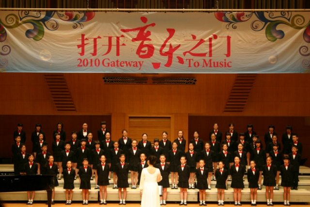 北京國際兒童合唱團