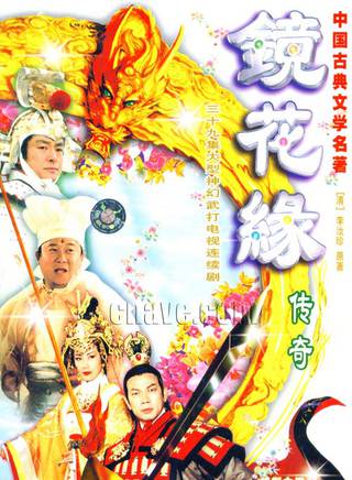 王艷娜