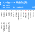西安公交258路 西安公交258路