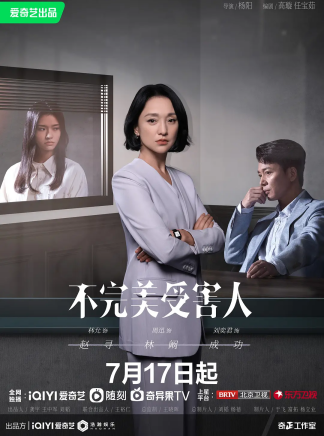 陳數 陳數