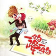 一物降一物(漠兮著網路小說作品) 一物降一物(漠兮著網路小說作品)