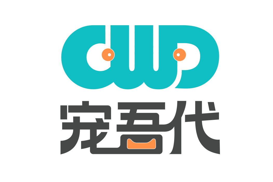 寵吾代