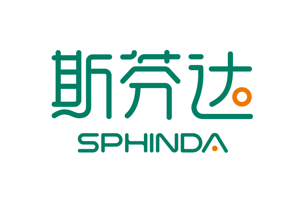斯芬達 斯芬達