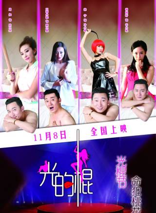 王李丹鈮 王李丹鈮