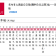 天津公交531路 天津公交531路