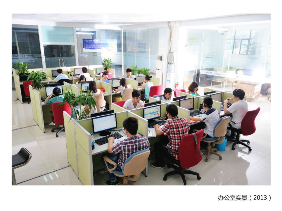 一網人才 一網人才