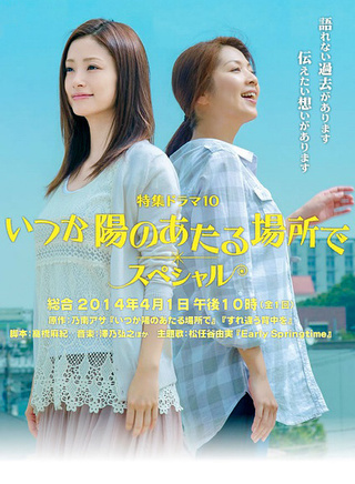 齋藤工