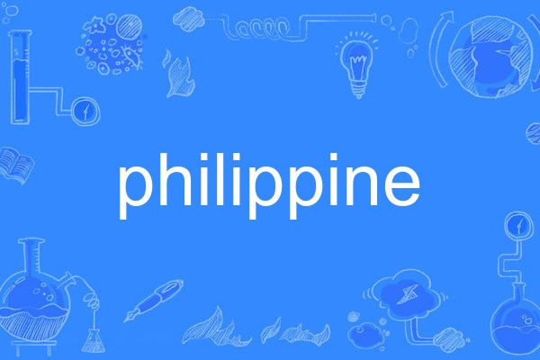 philippine philippine