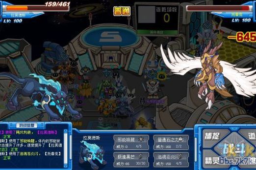 拉莫德斯 拉莫德斯