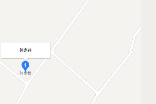 韓家巷(蘇州市姑蘇區韓家巷) 韓家巷(蘇州市姑蘇區韓家巷)