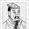 義熙改革 義熙改革