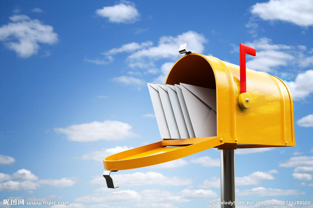 郵政信箱法