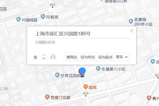 興國路185號 興國路185號