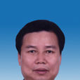 謝毅泰 謝毅泰
