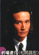 夜王(日本2006年松岡昌宏主演電視劇)