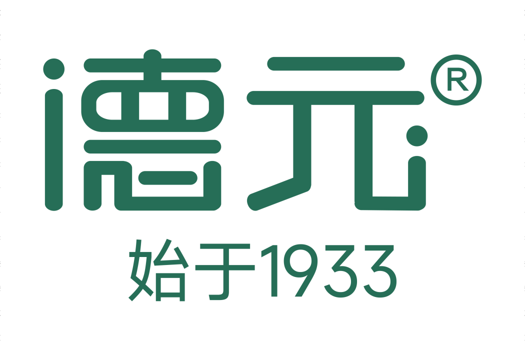 德元(中華老字號品牌) 德元(中華老字號品牌)