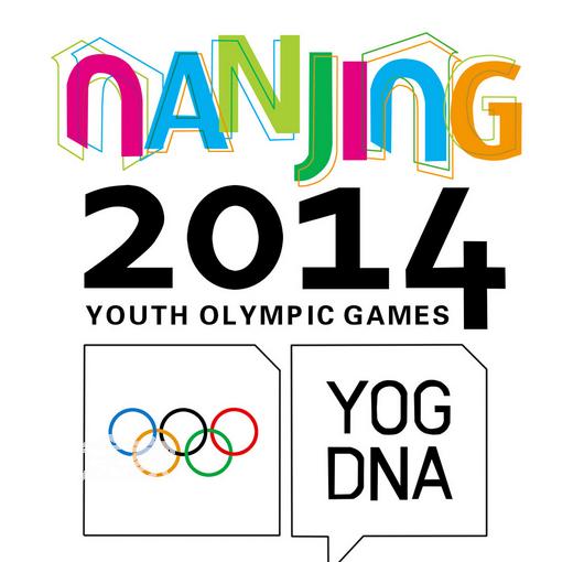 2014年南京第二屆夏季青奧會會徽