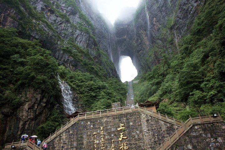 方壺山 方壺山