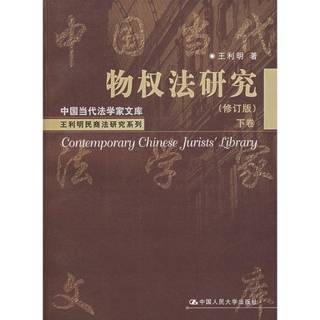流押契約