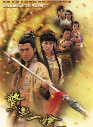 馬國明(中國香港男演員) 馬國明(中國香港男演員)