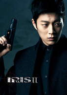 IRIS Ⅱ(iris2)