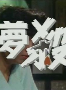 張兆輝(香港影視演員)