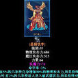 暴躁的鐵拳 暴躁的鐵拳