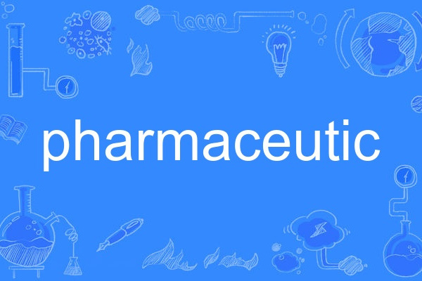 pharmaceutic pharmaceutic